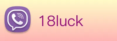 18luck Logo